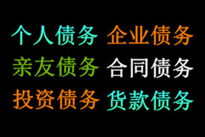 银行如何告知信用卡欠款情况